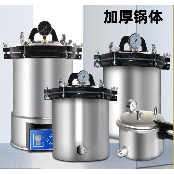 Pressure Steam Sterilizer 18l24l Stainless Steel Portable High Pressure Medical Sterilization 