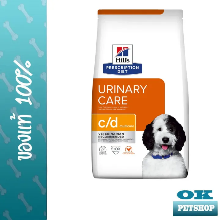 exp9-24-hills-canine-c-d-multicare-3-85-kg-อาหารสุนัขโรคนิ่ว