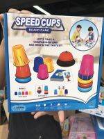 SPEED CUP ของเล่น BOARD GAME แก้ว สปีดสแต็ค RAPID CUP 20ใบ พร้อมไพ่และกระดิ่ง