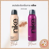 (แท้/ส่งไว) NIKEไนกี้ คัลเลอร์ พรีเมี่ยม สเปรย์ระงับกลิ่นกาย สำหรับผู้หญิง 200 มล.  ของ แท้ ฉลากไทย