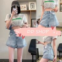 DD SHOPพร้อมส่ง 1918 กางเกงยีนส์ขาสั้นเอวสูง ขาพับ ยีนส์อ่อน   -NZ-QY