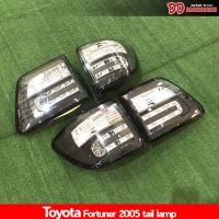 ไฟท้าย ไฟท้ายแต่ง fortuner 2005 2007 2009 2010 2011 ไฟLED สี ดำ Sonar (โฉมก่อนแชมป์)