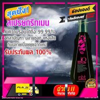 [ เหมาะเป็นของฝากของขวัญได้ Gift ] สเปร์กันช้อต ** กันความร้อนได้ 99% [ New Special Price!! ]