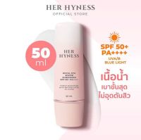 HER HYNESS Royal Hya Water Sunscreen SPF50+PA++++ 50ml