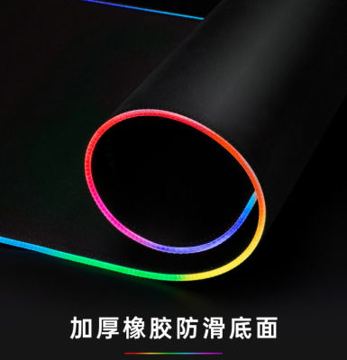 อุปทานโดยตรง ยาง RGB แผ่นรองเมาส์สำหรับเล่นเกมเรืองแสง LED แผ่นรองโต๊ะสีสันสดใส สามารถผลิตได้ LOGO