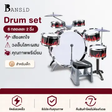 กลอง จีน ราคาถูก ซื้อออนไลน์ที่ - ก.ค. 2023 | Lazada.Co.Th