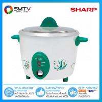 [ถูกที่สุด] SHARP หม้อหุงข้าว 1.8 ลิตร รุ่น KSH-D18