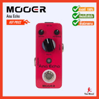 Mooer Compact Pedalรุ่น Ana Echo - Red