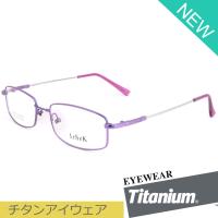 Titanium 100 % แว่นตา รุ่น 9151 กรอบเต็ม Rectangle ทรงสี่เหลี่ยมผืนผ้า ขาข้อต่อ วัสดุ ไทเทเนียม (สำหรับตัดเลนส์) กรอบแว่นตา สวมใส่สบาย น้ำหนักเบา ไม่ตกเทรนด์ มีความแข็งแรงทนทาน Full frame Eyeglass leg joints Titanium material Eyewear Top Glasses