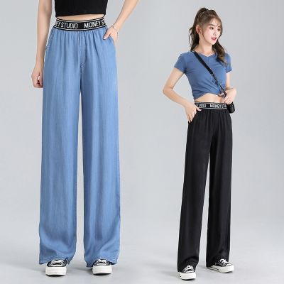 กางเกงสตรีขากว้างกางเกงบางสบายๆกางเกงเอวสูงฮาราจูกุกางเกงของผู้หญิงผ้าม่านหลวมบาง Y2k กางเกงสำหรับผู้หญิง
