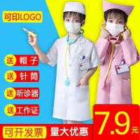 [Factory Direct Sales] Straws Doctor and Nurse Set Science Experiment White Coat Costume 3-6 Y Childrens Scientific Clothing Years Old Professional Play House Role-Playing BY4525