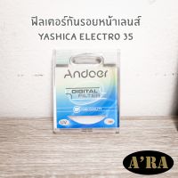 Filter Lens ฟิลเตอร์กันรอยหน้าเลนส์ สำหรับ Yashica Electro 35