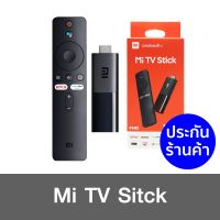 Xiaomi Mi TV Stickแอนดรอยด์ทีวี Android TV 9.0