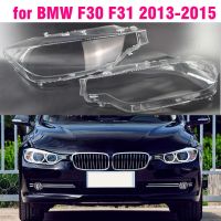 ปกสำหรับ BMW เลนส์ไฟหน้าหน้ารถยนต์1ชิ้นสำหรับ BMW F30 F31 3ชุด2013 -2015โป๊ะอัตโนมัติ I