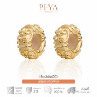 PHYA Venus Stopper (pair) สต็อปเปอร์เงินแท้วีนัส : Gold