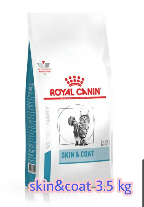 Royal Canin Skin & Coat 3.5 kg Lazada.co.th