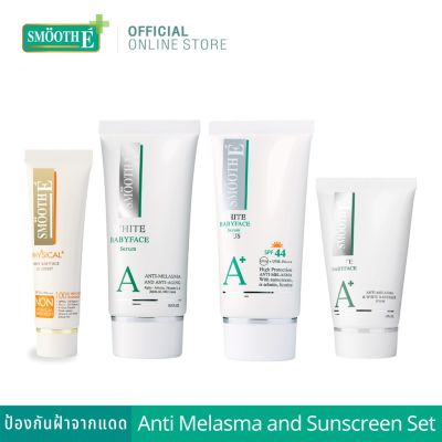 Smooth E Anti Melasma and Essence Sunscreen Set - ป้องกันการเกิดฝ้าจากแดด