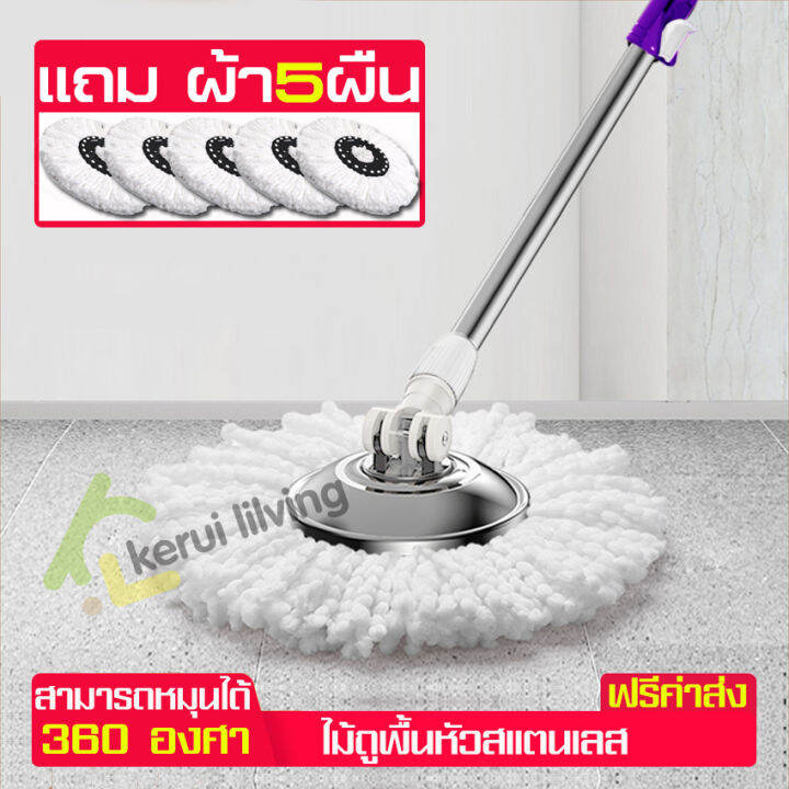 spin-mop-ไม้ม๊อบสเเตนเลส-อะไหล่ไม้ม็อบ-ไม้ม็อบอัตโนมัติ-ประหยัดแรง-แข็งแรงทนทาน-หมุนได้-360-องศา-พร้อมผ้าม็อบ2ชิ้น-ไม้ถูพื้น-ที่ถูพื้น