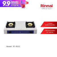 [จัดส่งฟรี] Rinnai เตาแก๊สตั้งโต๊ะ RT-902C