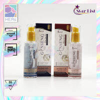 Star List Ginseng Silky Hair Oil. สตาร์ลิสต์ จินเส็ง ซิลกี้ แฮร์ ออยล์ 55 มล. (มี 2 สูตร)