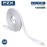 สายชาร์จ 3A สาย USB PZX V157 V158 V159S Quick charge Data Cable ชาร์จเร็ว 3.0A