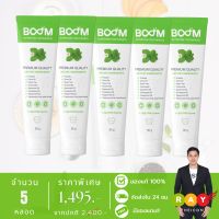 [New Lot] ยาสีฟันบูม (Boom Nutrition Toothpaste) ยาสีฟันสมุนไพร มีฟลูออไรด์ 1,500 ppm. - จำนวน 5 หลอด