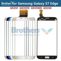 หน้าจอสัมผัสสำหรับ Galaxy ขอบ S7เครื่องอ่านพิกัด,G9350 G935แผงโทรศัพท์ G935f หน้าจอสัมผัสอะไหล่เปลี่ยนขอบ S7