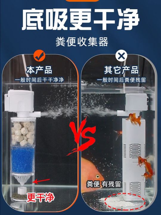 sensen-genuine-fish-tank-filter-filtration-circulation-system-toilet-separator-goldfish