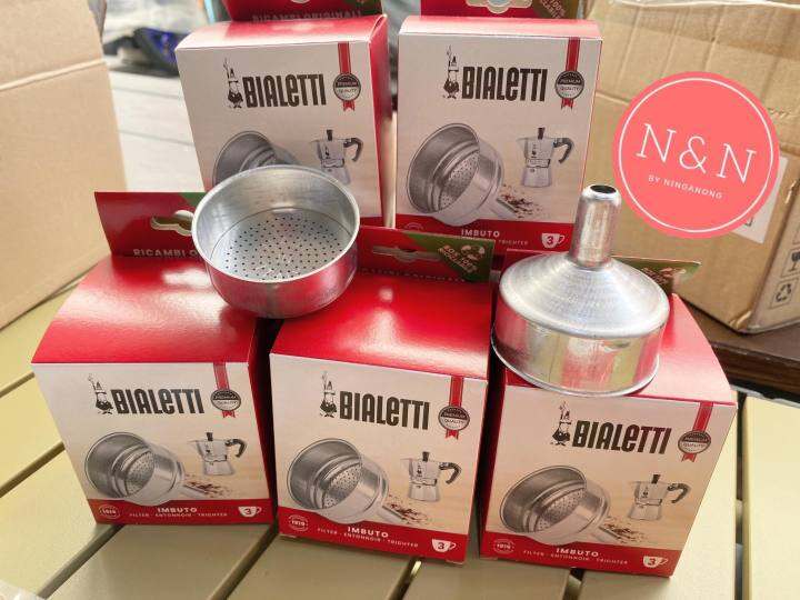 อะไหล่-กรวยกรอง-bialetti-ขนาด-3-cup-ของแท้-กรวยกาแฟ-กรวยกรองหม้อต้มกาฟ-พร้อมส่ง