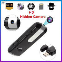 USB Disk Flash Drive HD DVR DV Recorder กล้องขนาดเล็กรูเข็ม