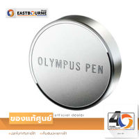 Olympus Len cap LC-48(Screen "Olympus Pen") สำหรับเลนส์ M.Zuiko Digital ED 12mm F2.0 และ M.Zuiko Digital 17mm F1.8 สินค้าแท้ศูนย์ BY Eastbourne Camera