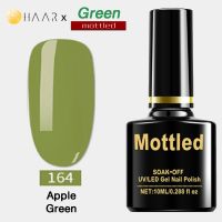 ยาทาเล็บ เจล Gel Nail PolishHAAR x Mottled Green Tone โทน เขียว สี เขียว จัดจำหน่ายโดย HAAR Distributed by HAAR - Mottled 157-168 480