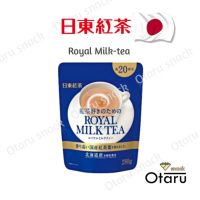 ชาสำเร็จรูป Nittoh Tea รีฟิว 280กรัม ( ชานมมิลที ) | EXP - 2023.05 Royal milk tea  ชานมญี่ปุ่นฮอกไกโด ชาลดน้ำหนัก