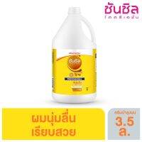 ซันซิล ครีมบำรุงผม สูตร SOFT&amp;SMOOTH ขนาด 3.5ลิตร