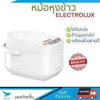 รุ่นใหม่ล่าสุด หม้อหุงข้าว  หม้อหุงข้าว ดิจิตอล ELECTROLUX ERC6503W 1.2L | ELECTROLUX | ERC6503W ข้าวนุ่มทุกเม็ด สุกเร็วกว่าเดิม เคลือบผิวอย่างดี ข้าวไม่ติดหม้อ  Rice Cooker จัดส่งฟรีทั่วประเทศ