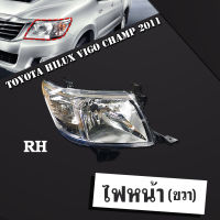 ไฟหน้า ขวา VIGO CHAMP ปี 2011 **ส่งฟรี!! รับประกัน 6 เดือน *