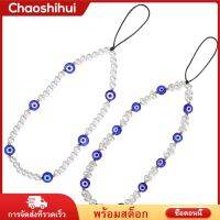 Chaoshihui 2PCS โทรศัพท์มือถือ lanyards Pearl Evil Eye ลูกปัดสายรัดข้อมือสายรัดข้อมือแขวนการตกแต่งจี้