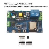 【CW】 WiFi Relay Module Things ESP32-WROOM SP32-C3/ESP-C3-12F Programmable WIFI