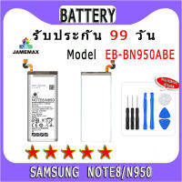 ۞แบตเตอรี่  SAMSUNG NOTE8/N950  Model EB-BN950ABE  ประกัน 1ปี่ แถมชุดไขควง