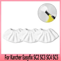 อะไหล่ชุดผ้าแพ็คสำหรับ Karcher SC2/ SC3/ SC4/ SC5ผ้าขนหนูทำความสะอาดผ้าขี้ริ้วที่คลุมหัวฉีดไอน้ำอุปกรณ์อะไหล่ทดแทน