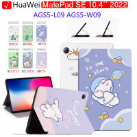 เคส Huawei Mate Pad SE 10.4นิ้วรูปแบบน่ารัก Casing Tablet 2022แผ่นรอง Huawei 10.4 SE 2022 AGS5-L09 AGS5-W09เคสระบายความร้อนและกันเหงื่อฝาพับหนังเคสตั้งได้