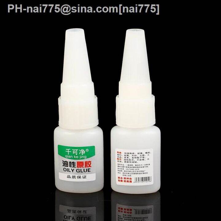 15-20-35-50g-welding-high-strength-oily-glue-universal-super-adhesive-glue-strong-glue-for-plastic-wood-ceramic-soldering-agent