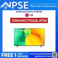 LG TV NanoCell 50 นิ้ิ้ว (4K, Smart) รุ่น 50NANO75SQA.ATM จัดส่งฟรีพร้อมติดตั้งพื้นที่กรุงเทพเเละปริมณฑล