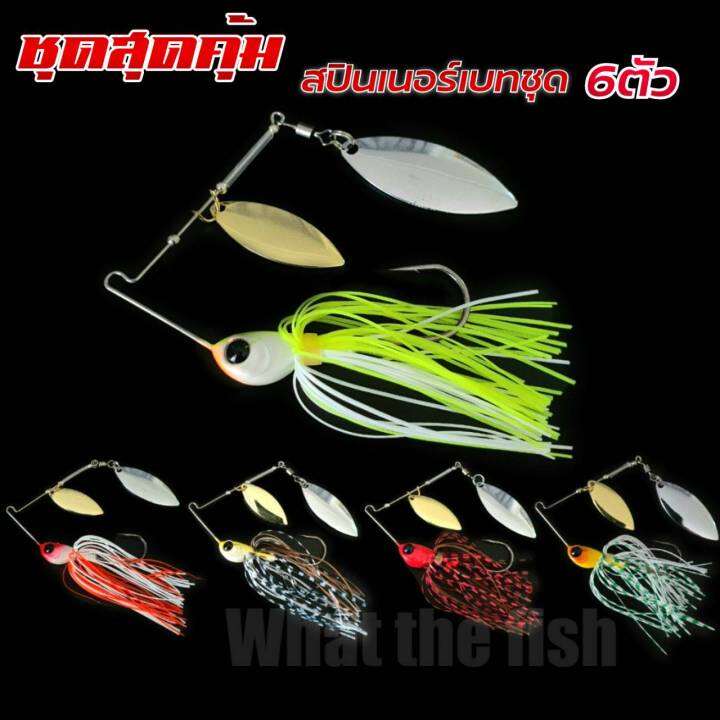 สปินเนอร์เบท-ใบสปินคู่-ชุด5ตัว-13g-19g-spinner-bait-เหยื่อตกชะโด-เหยื่อตกแม่คอก-เหยื่อตกปลาช่อนเหยื่อชะโด-เหยื่อตกปลาชะโด-เหยื่อปลอมตกชะโด-r60