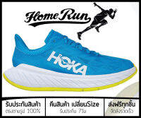 รองเท้าวิ่ง Hoka One One Carbon X 2 “มี10สีให้เลือก” พร้อมกล่อง FULL SET (เบอร์36-45) *จัดส่งฟรี ส่งเร็วมาก เก็บเงินปลายทาง* รองเท้าวิ่งชาย วิ่งหญิง