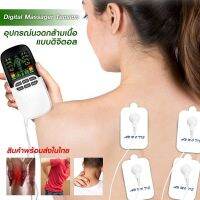 PP เครื่องงนวด  กล้ามเนื้อ กระตุ้นกล้ามเนื้อ แปะนวดตัว JY-A818 Health Care massager therapy Machine แปะ 8 จุด ประกัน 1 เดือนเครื่องนวดผ่อนคลาย  เครื่องนวดเพื่อสุขภาพ นวดบำบัด