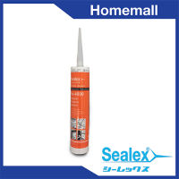 ซิลิโคน Sealex SX-4000 สีเทา