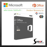 Microsoft Office Home &amp; Business 2016 for Mac (FPP) W6F-00882