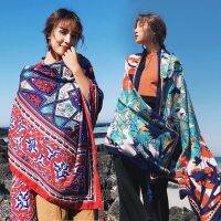 【CW】 Printed Beach Outdoor Ladies Blanket Wearable Shawl