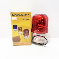 ไฟไซเรน Warning Light Siren 220V สีแดง 10W 5W